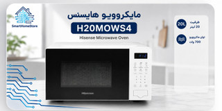 مایکروویو هایسنس مدل H20MOWS4