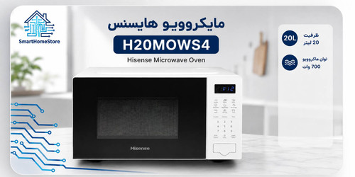 مایکروویو هایسنس مدل H20MOWS4